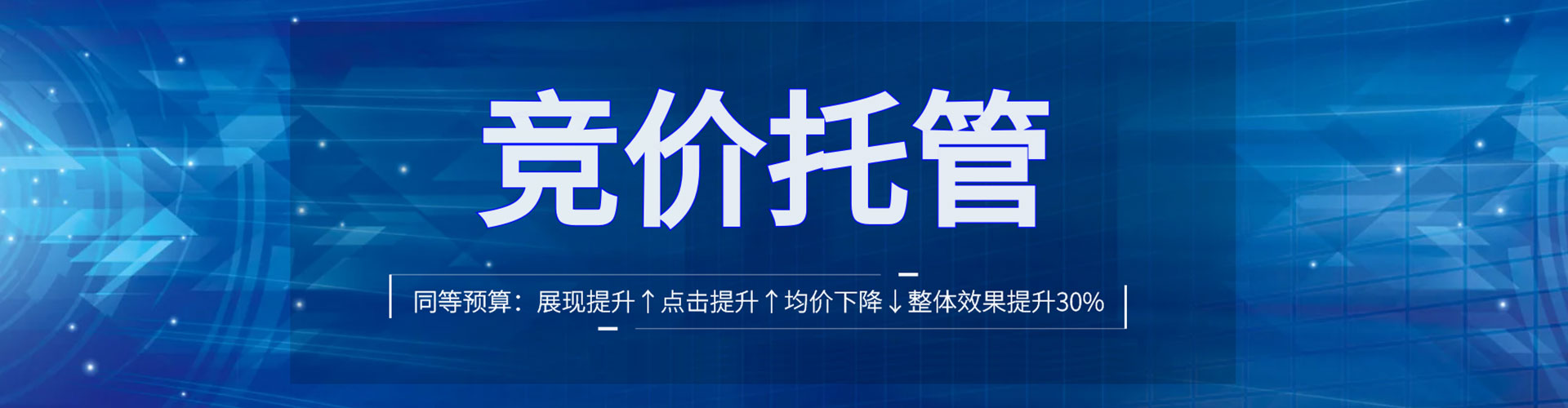 德昌百度竞价排名